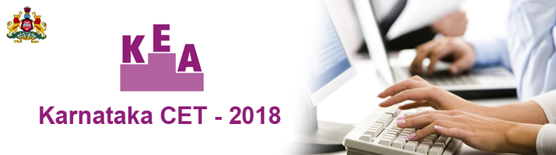 Karnataka CET 2018